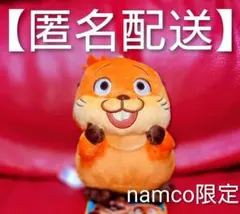 私がビーバーになる時　ぬいぐるみ　メイベル　マスコット　ナムコ