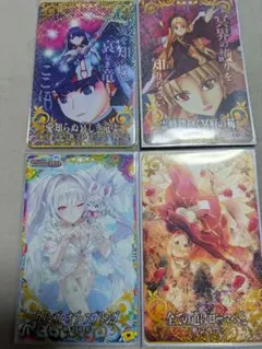 2026年最新】fgoac フェイタルの人気アイテム - メルカリ