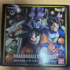 ドラゴンボール カードダス コンプリートボックス vol1 - メルカリ
