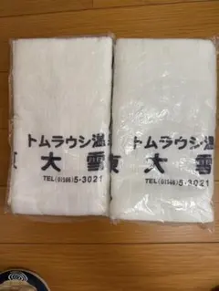 Item thumbnail for item 8ff2e0cf-7eae-4614-a326-b91e0e19e933