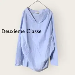 【DEUXIEME CLASSE】長袖スキッパー　ライトブルー　フリーサイズのサムネイル