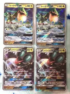 匿名配送 ポケモンカード レックウザGX RR sm7 4枚セット - メルカリ