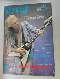 Item thumbnail for item b6928da8-43fb-4d99-9869-9ad8065019b6