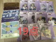 2026年最新】一番くじ 下位賞の人気アイテム - メルカリ