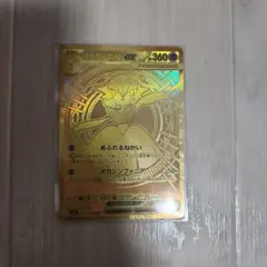 2025年最新】メガサーナイトex murの人気アイテム - メルカリ