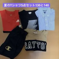adidas TシャツとChampion ショートパンツ 5点セット