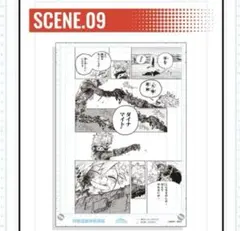 Item thumbnail for item dcb7e2af-ae19-41cd-94d7-aafe5e18ab1a