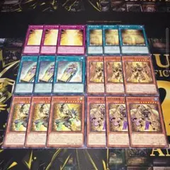 17920 遊戯王 ホルス デッキパーツ ホルスの祝福ドゥアムテフ 他