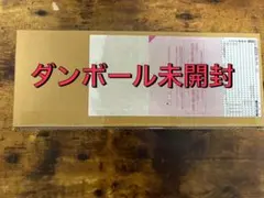 ワンピースカードゲーム ヒロインズエディション スペシャルセット　輸送箱未開封