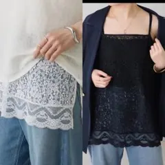 美品　COLLAGE レースキャミソール　黒✖️白セットのサムネイル