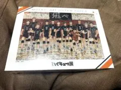 ハイキュー!! 1000ピースパズル 応募者全員サービス - メルカリ
