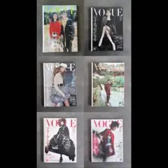 Vogue 6冊セット