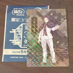 鬼滅の刃　銀だこ　コラボカード　鬼舞辻無惨 ホロ