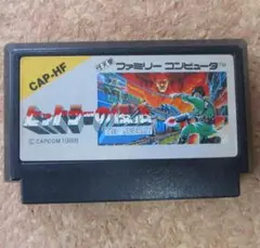 超美品 ファミコン カセット ヒットラーの復活 完品 ファミリーコンピュータ - BIONIC COMMAND /ヒットラーの復活