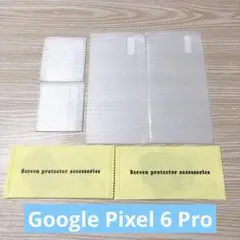 2+2枚セット日本素材製 強化ガラス Google Pixel 6 Pro 用