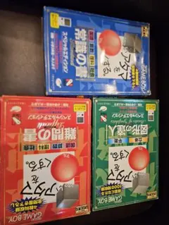 □いアタマを○くする 図形の達人　難問の書　　常識の書スペシャルエディション