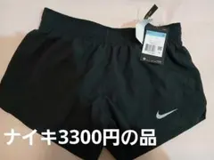 ナイキ　レディース　ショートパンツ　新品　レディース
