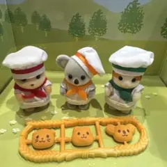 赤ちゃんトリオ パン屋さん