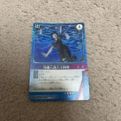 美品】月読 術-177 ナルト NARUTO うちはイタチ カード - メルカリ