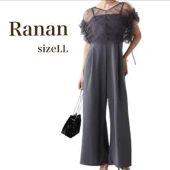 RANAN セットアップ　結婚式　二次会　グレー　オケージョンドレス　LL