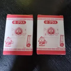 ハンギョドン グラス2個セット　一番くじ