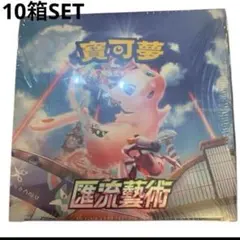 【シュリンク付き】ポケモンカード フュージョンアーツ 新品未開封 ポケモンカードゲーム 即日配送 新品未開封 フュージョンアーツ BOX