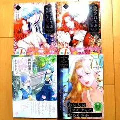 ◎9月新刊◎ꕤ୭*専用出品③܀ꕤ୭*