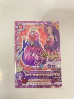 アイカツ 神崎美月 サマーナイトムーン サイン入り