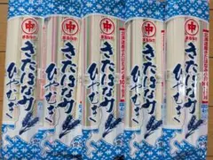 北海道　マルナカ　きたほなみひやむぎ　240g×5袋セットのサムネイル