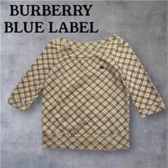 バーバリー ブルーレーベル　ノバチェック　七分袖　カットソー　ホースロゴ