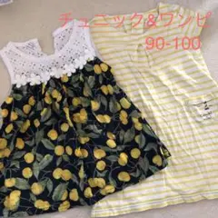 チュニック&ワンピセット