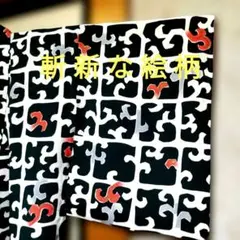 Item thumbnail for item 6693c1f9-ccbf-4a32-82a5-dbef65d46393