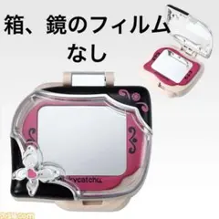 プリキュア 一番くじ B賞 コンパクトミラー