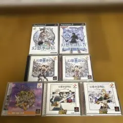 【動作確認】幻想水滸伝 PlayStation PS2 ソフト まとめ売り