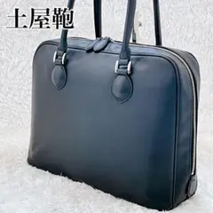 2025年最新】土屋鞄 ビジネスバッグの人気アイテム - メルカリ