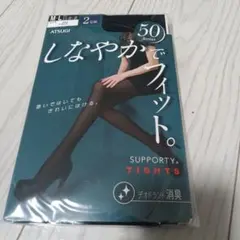ATSUGI SUPPORTY TIGHTS 50デニール M-L