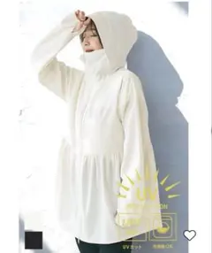 COCA コカ　UVカットギャザーパーカーアイボリー　Sサイズ