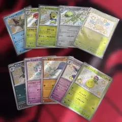ポケモンカードゲーム　色違い10枚まとめ売り