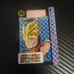 ドラゴンボール　カード　当時もの　19枚　まとめ売り ドラゴンボールZ カードダス 本弾 217 孫悟飯 キラカード - メルカリ