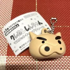 クレヨンしんちゃん　マスコットキャップチャーム　ぶりぶりざえもん