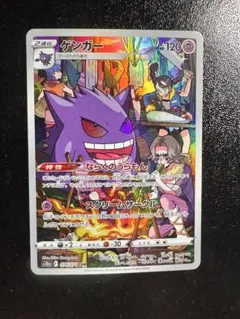 2025年最新】ポケモンカード chrの人気アイテム - メルカリ