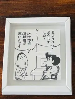 2025年最新】クレヨンしんちゃんミニ額縁コレクションの人気