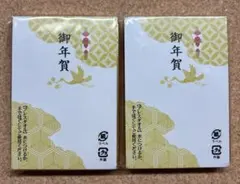 Item thumbnail for item bff517f6-fdb0-4dff-a44b-f160e84481a0