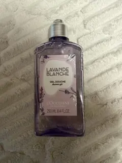 ロクシタン　シャワージェル　ラベンダー　250ml