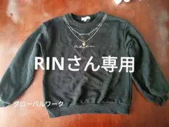 140 女の子　コムサ　グローバルワーク　など　まとめ7点