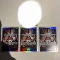 五老星 SR9枚　受け継がれる意思