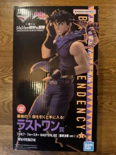 ジョジョの奇妙な冒険　ジョセフ・ジョースター ラストワン賞