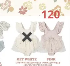 mamaraku デイジー柄　スイムウェア　120サイズ