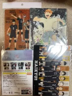 ハイキュー!! クリアファイル・文房具セット