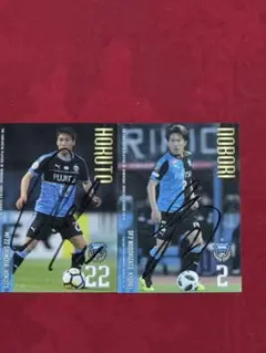 川崎フロンターレ 脇坂泰斗 サイン入りカード トレカ - メルカリ